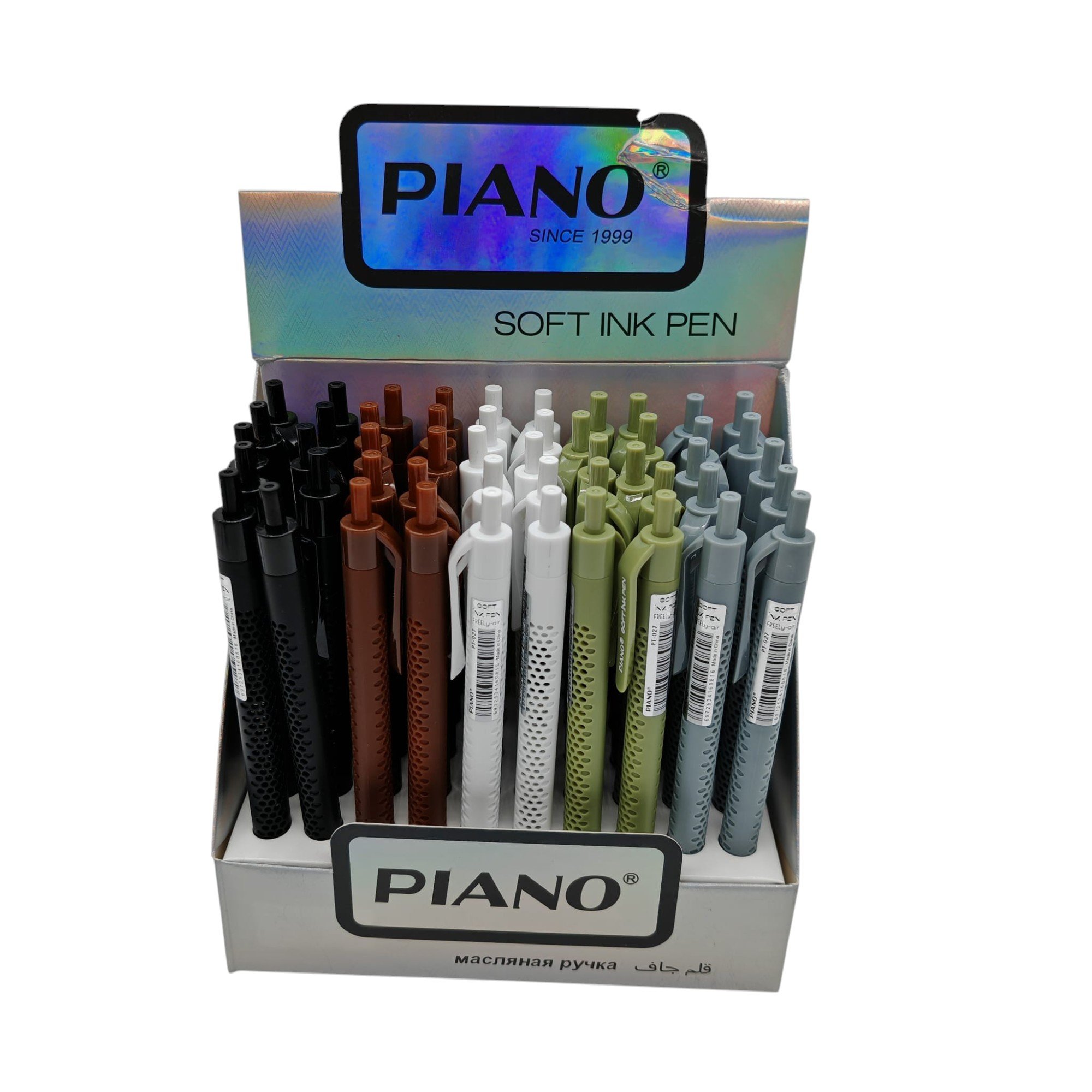 Set Pixuri Mecanice Piano – 50 Bucăți, 5 Culori Asortate – Vânzare Angro