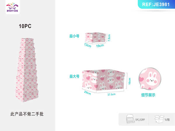 Cutii pentru cadouuri Engros, din carton, set 10 buc, JE3981