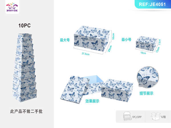 Cutii pentru cadouuri Engros, din carton, set 10 buc, JE4051