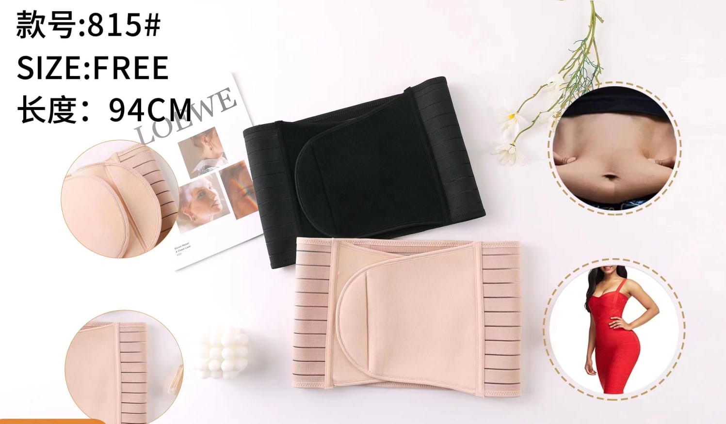 Corset Engros Pentru Femei, Prindere Velcro, Bej si Negru