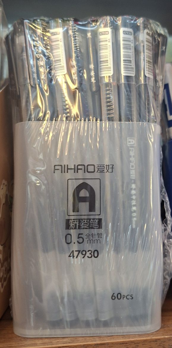 Pix gel Aihao pahar Negru Engros