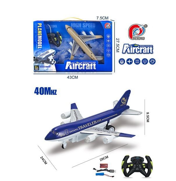 Avion cu telecomanda 4 functi cu incarcator 6511110042049 Engros