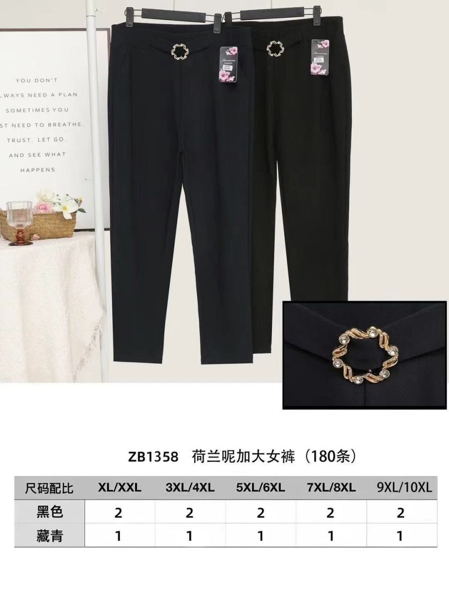 Pantaloni superbatal, cu catarama decorativa, en-gross