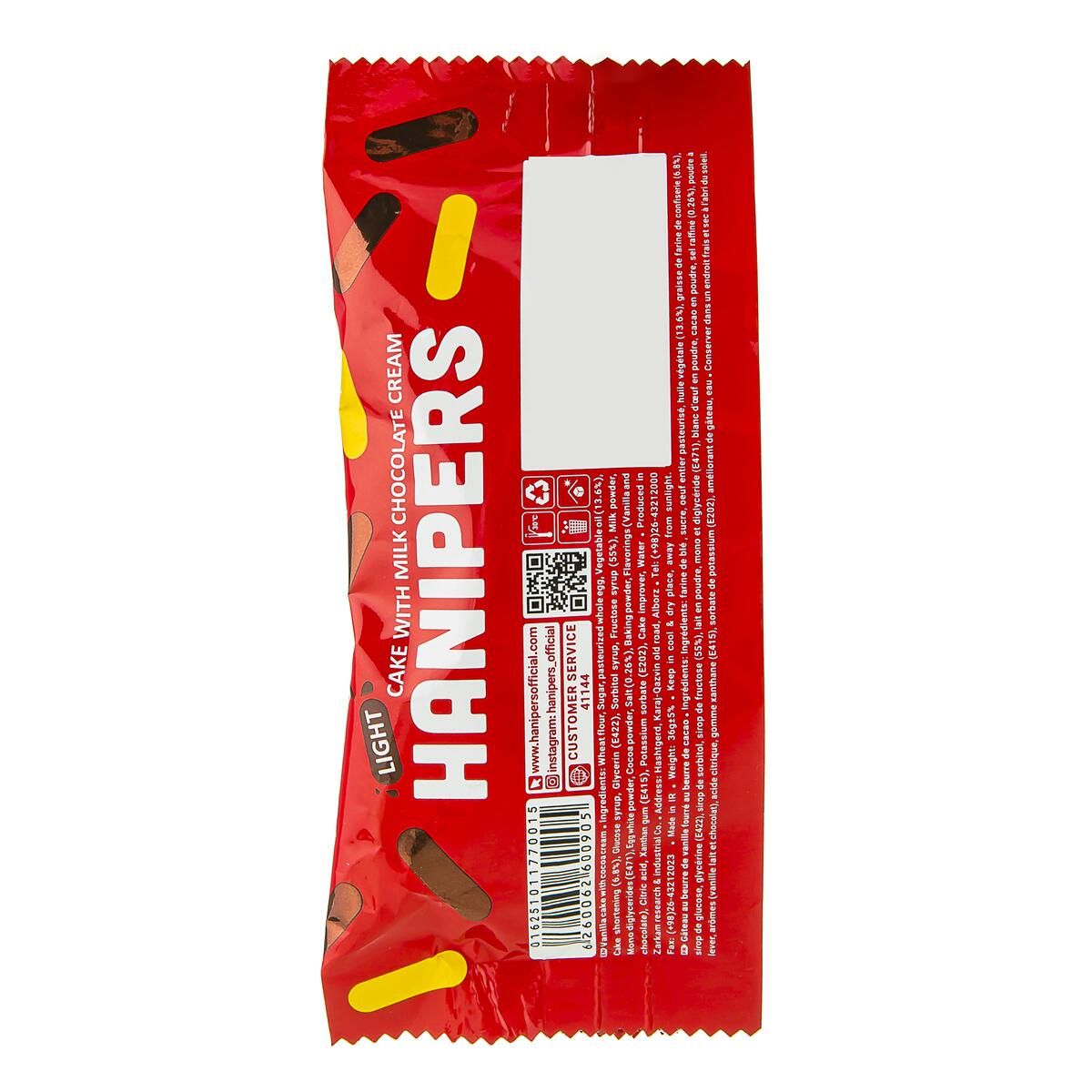 Prăjitură cu vanilie și umplutură cacao Hanipers, 36 g Engros