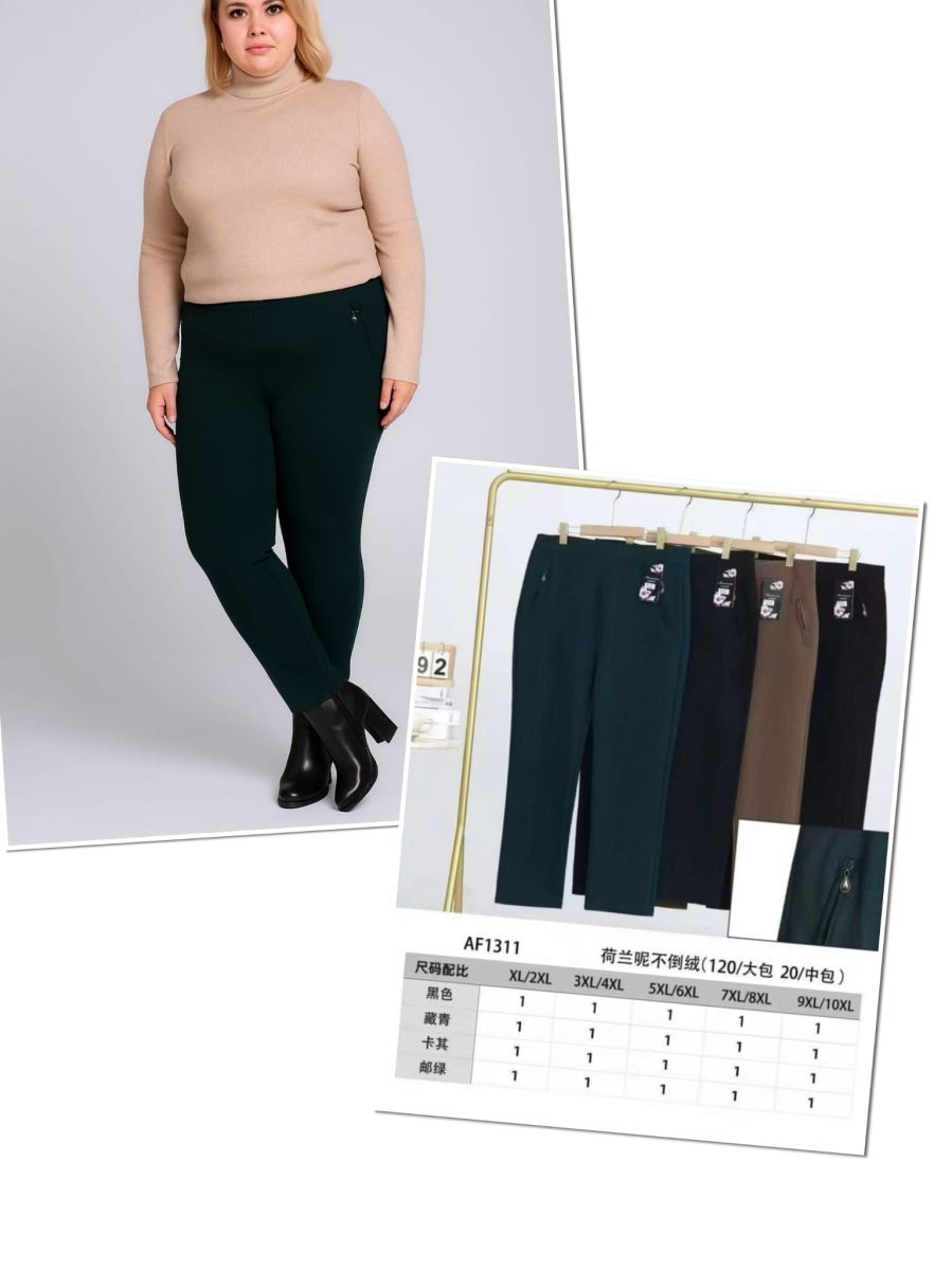 Pantaloni VATUITI, BATAL, en-gross