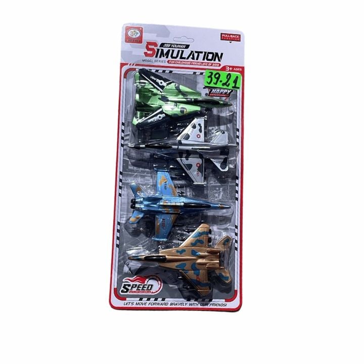 Set 4 Avioane de Jucarie Metalice Simulation Series, Model Realist, Pull-Back, Engros