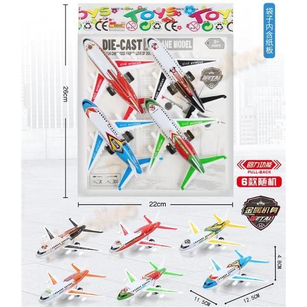 Set 4 avioane metalice pullback 869