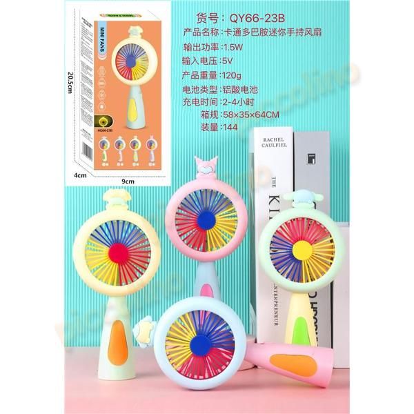 Ventilator cu lumini
