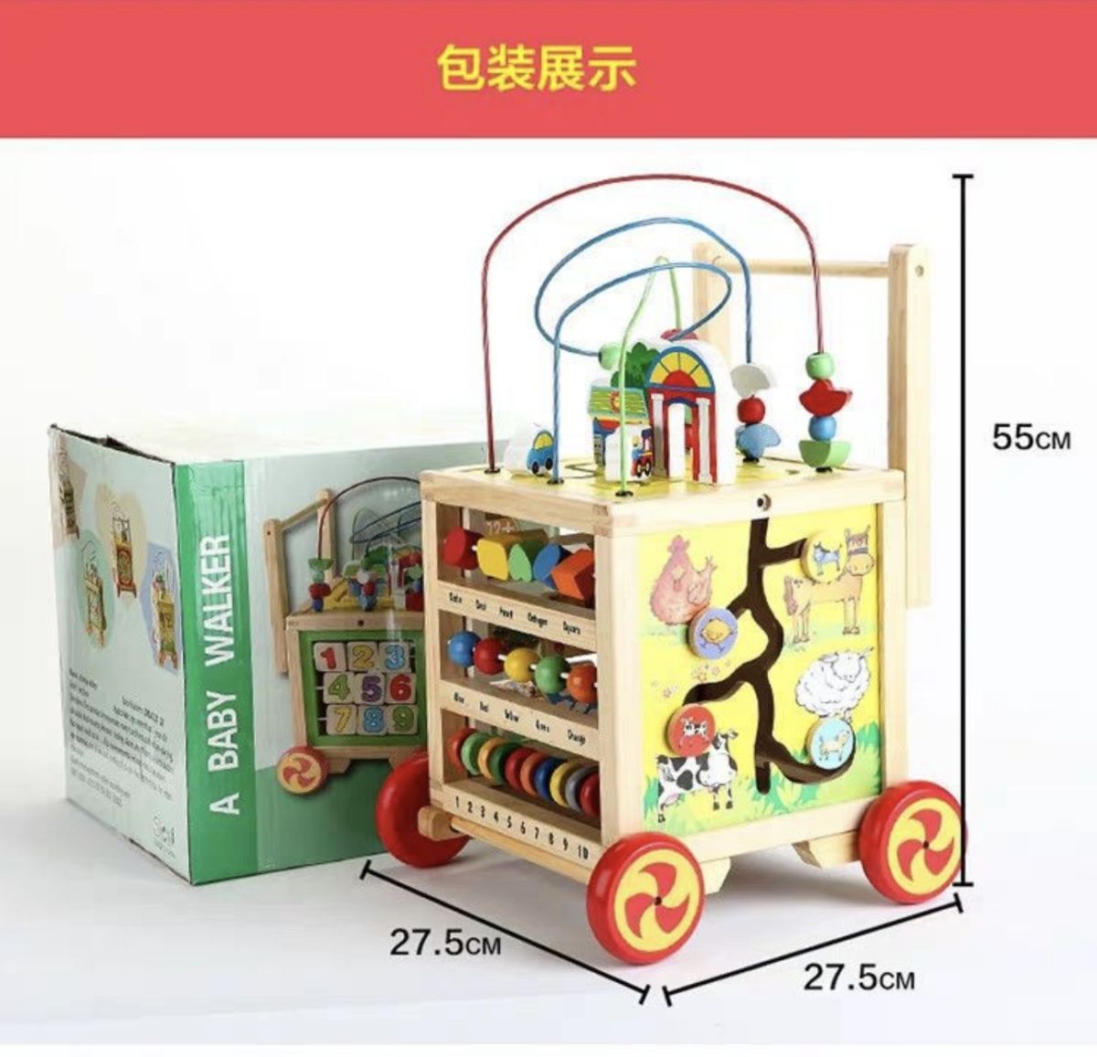 Premergător din Lemn pentru Copii cu Activități Educative 5 în 1 – Centru Interactiv de Joacă și Învățare 55x27.5 cm, En-gros