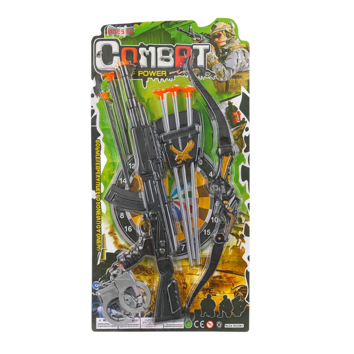 Pușcă cu Arc și Săgeți cu Ventuză 50cm, din Plastic, de Jucărie Combat pentru Copii Engros