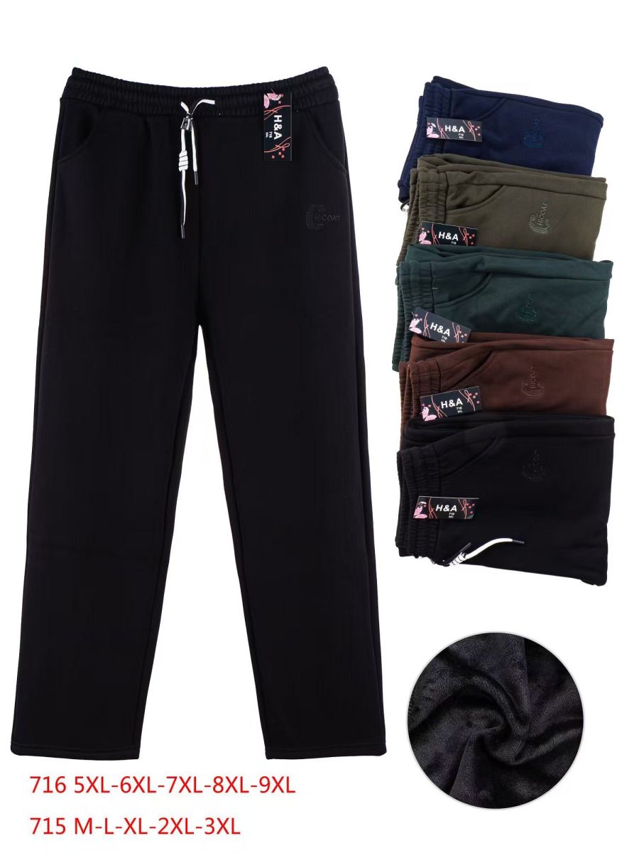 Pantaloni bumbac VATUIT Engros pentru femei, croi drept ,seria normal si batal