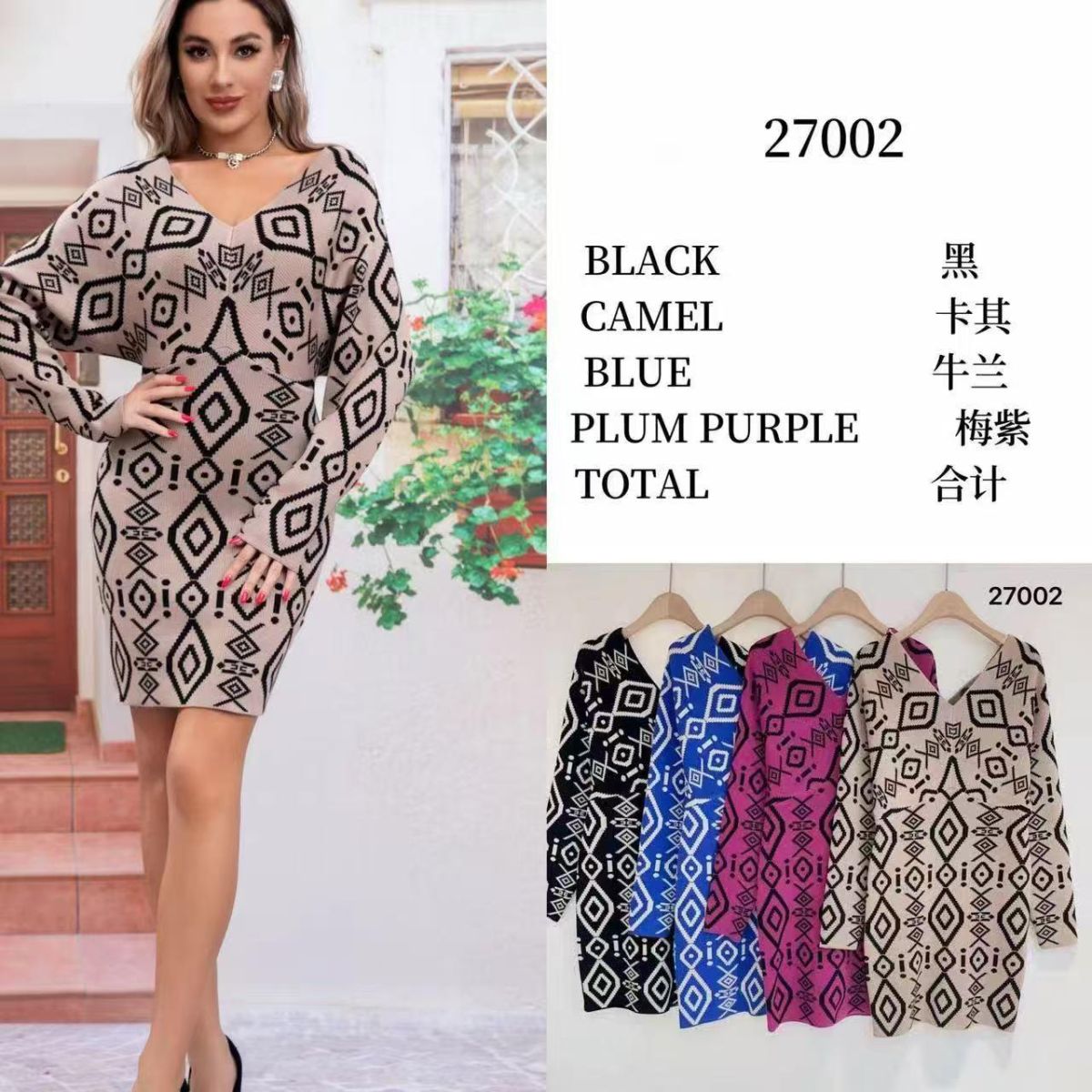 ROCHIE DE DAMA TRICOTATE