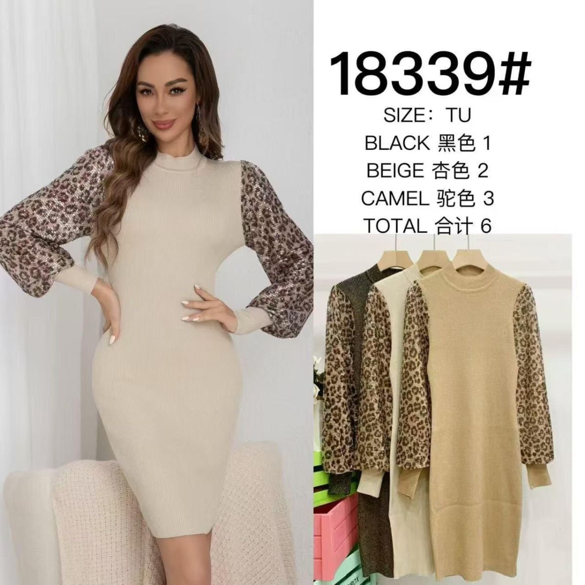 ROCHIE DE DAMA TRICOTATE
