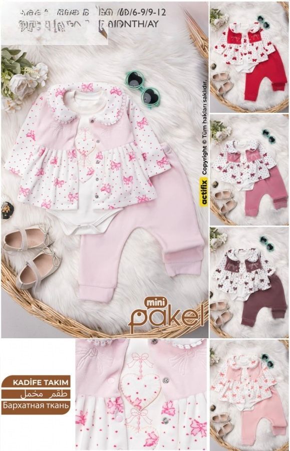 Compleu bebe fundita Engros