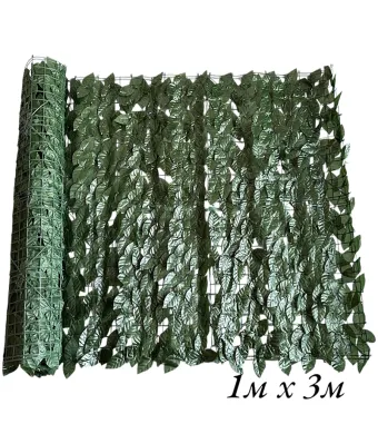 Panou decorativ tip plasă – Gard viu artificial cu frunze verzi, 1x3 m