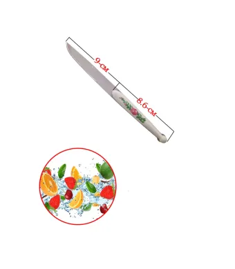 Set 12 cutite, 18 cm, Engros, Decojit fructe/legume