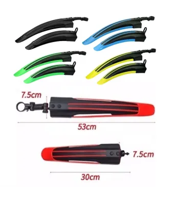 Set 2 aparatori Engros de noroi pentru bicicleta, diverse culori