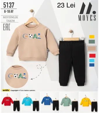 Compleu Engros pentru bebelusi, 2 piese, cu model imprimat (Crem)