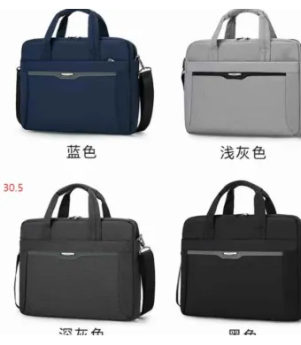 Genti Engros pentru laptop, diverse culori, 8567